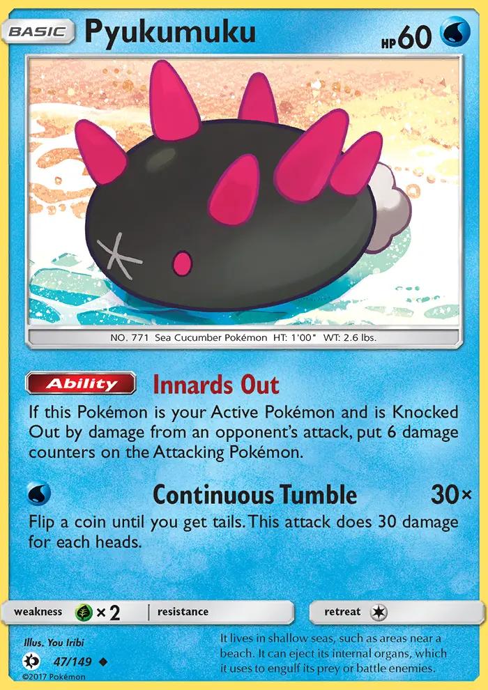 Image of Pyukumuku Sun and Moon (SUM) #47