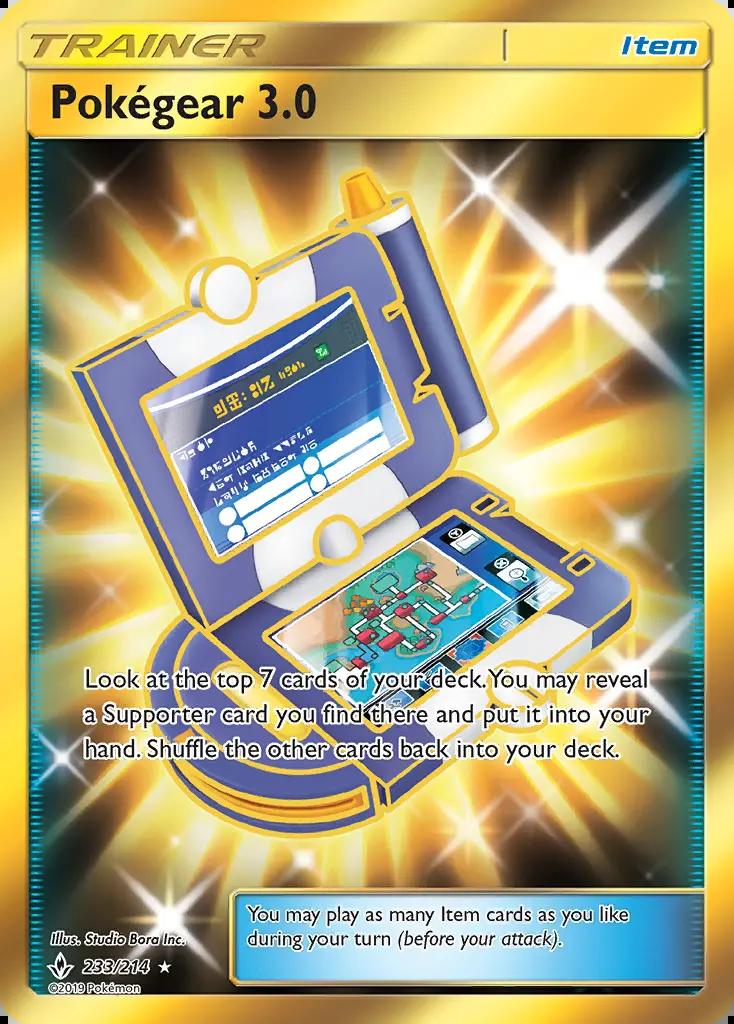 Image of Pokegear 3.0 Unbroken Bonds (UNB) #233