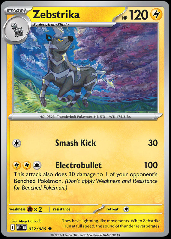 Image of Zebstrika White Flare (WHT) #32