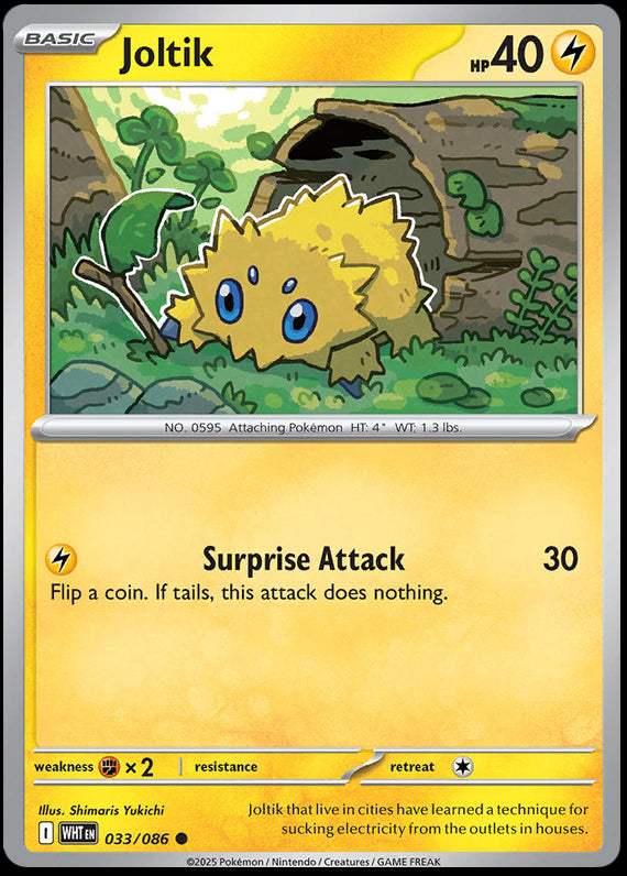 Image of Joltik White Flare (WHT) #33