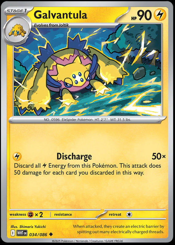 Image of Galvantula White Flare (WHT) #34