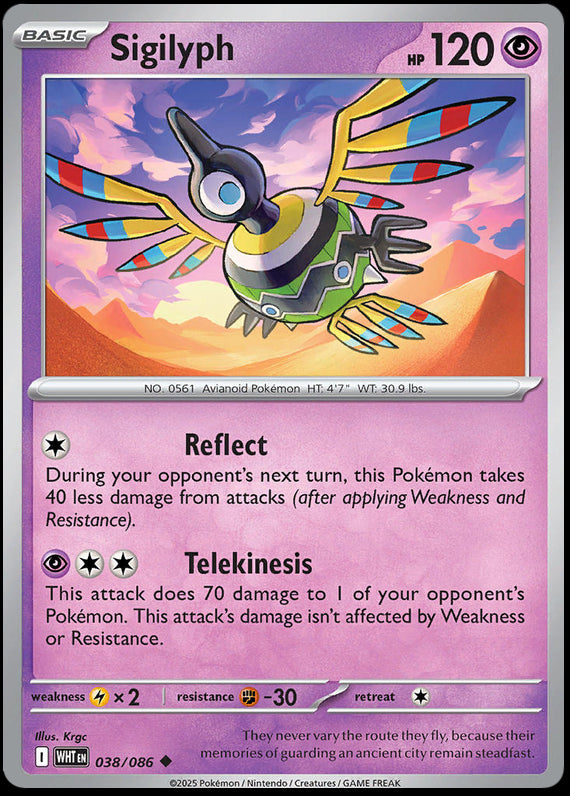 Image of Sigilyph White Flare (WHT) #38