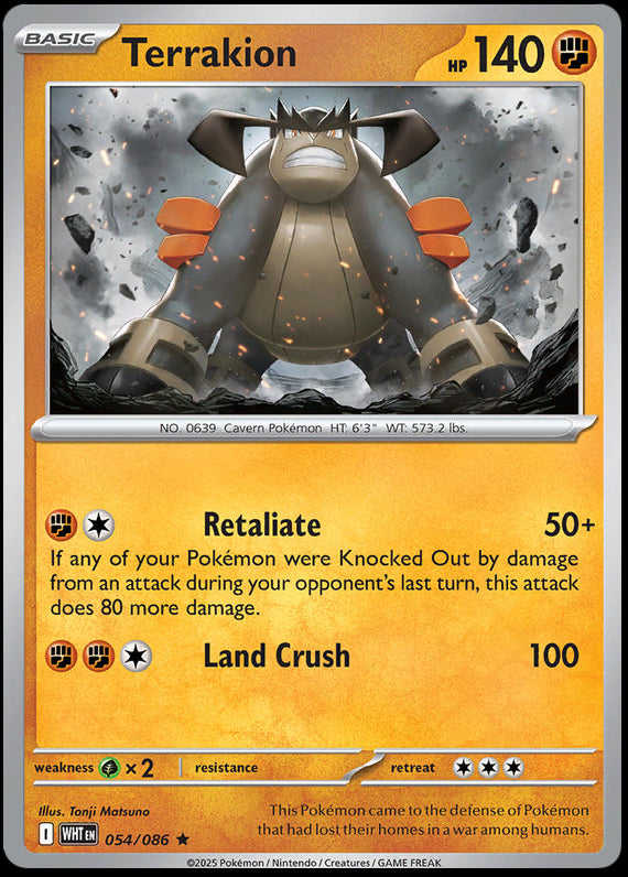 Image of Terrakion White Flare (WHT) #54