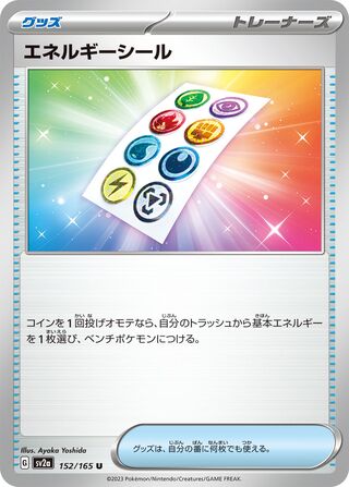 Image of Energy Sticker Pokemon 151 (SV2a) #152