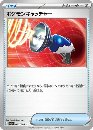 Image of Pokemon Catcher Crimson Haze (SV5a) #57
