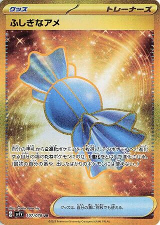 Image of Rare Candy Violet ex (SV1V) #107