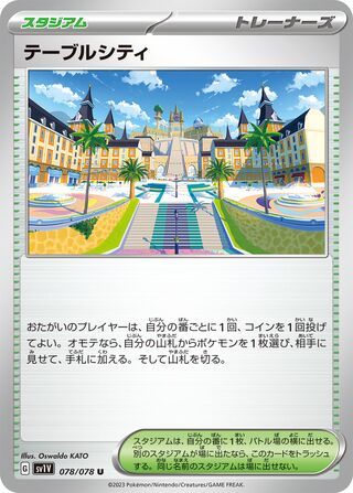Image of Mesagoza Violet ex (SV1V) #78