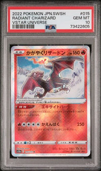2022 POKEMON JAPANESE SWORD & SHIELD VSTAR UNIVERSE #015 RADIANT CHARIZARD VSTAR UNIVERSE PSA 10