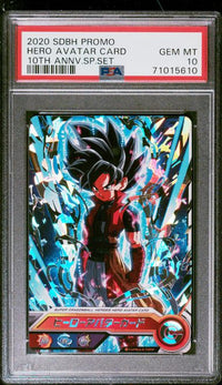 2020 SUPER DRAGON BALL HEROES PROMO HERO AVATAR CARD 10TH ANNV.SP.SET PSA 10