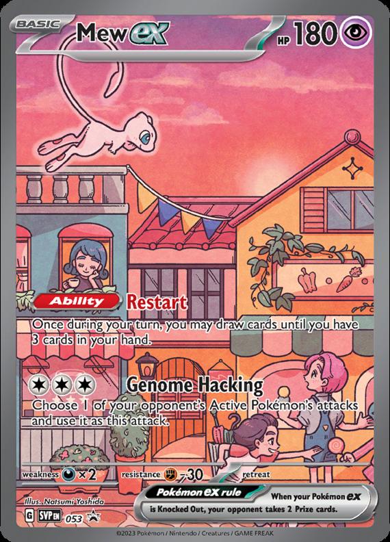 Image of Mew ex Scarlet and Violet Promos (svp) #053