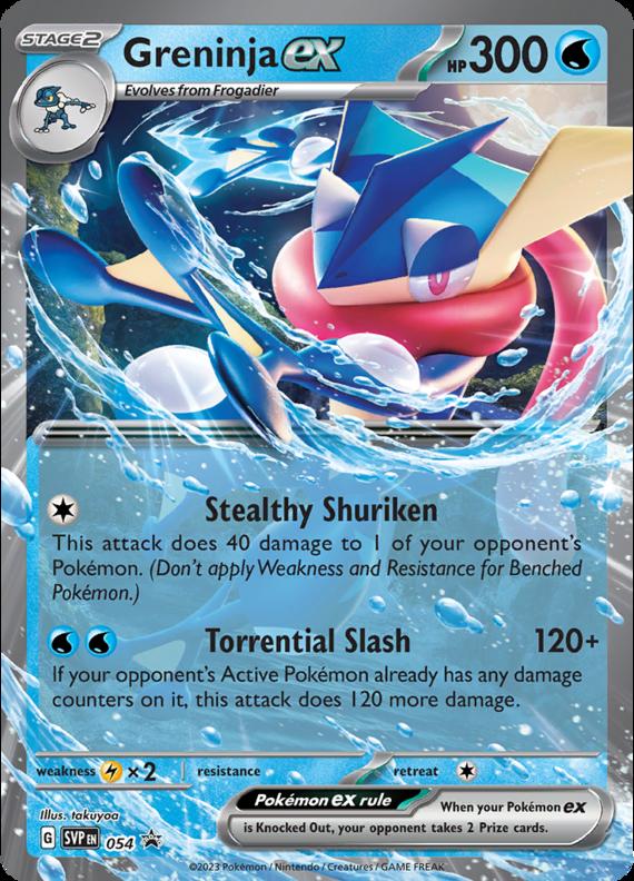 Image of Greninja ex Scarlet and Violet Promos (svp) #054