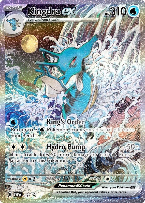 Image of Kingdra ex Scarlet and Violet Promos (svp) #131